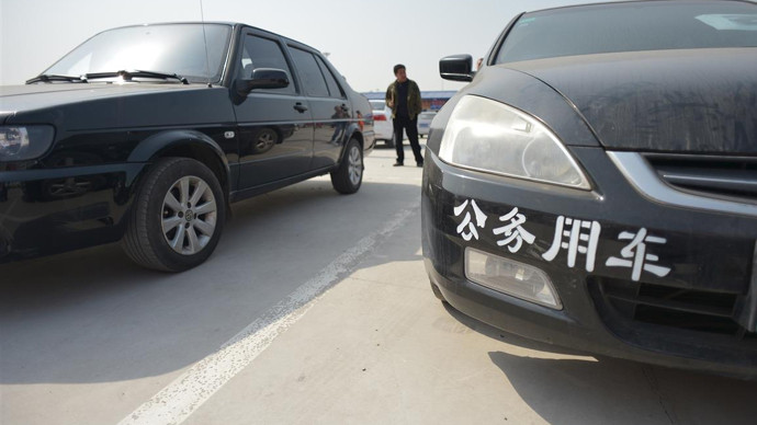 �Ƿ�����(�й���)-�ٷ���վ