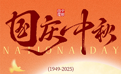 �Ƿ�����(�й���)-�ٷ���վ