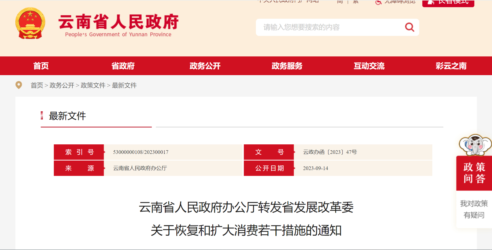 ���ϣ�ÿ������Դ���ó���˰�����3��Ԫ