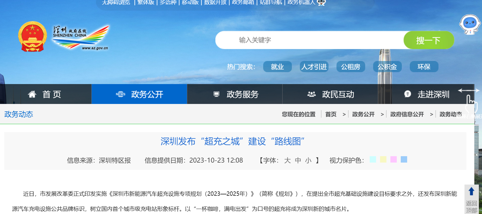 ���ڣ����������ĳ������ɡ�1���ﳬ��Ȧ��